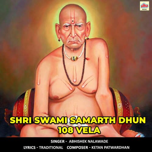 Shri Swami Samarth Dhun 108 Vela