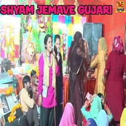 Shyam Jemave Gujari-PAEfBg1eQlo