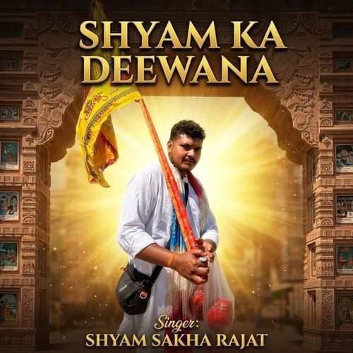 Shyam Ka Deewana