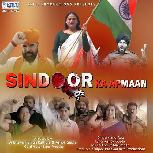 Sindoor Ka Apman