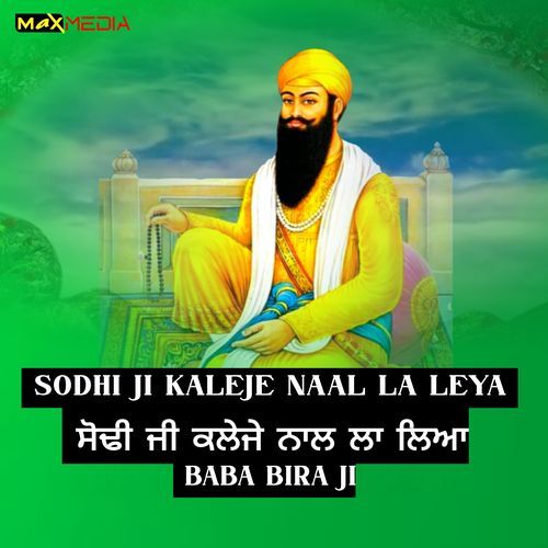 Sodhi Ji Kaleje Naal La Leya