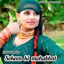 Sokeen ki mohabbat (Hindi)-AQQ8SxhiTnk