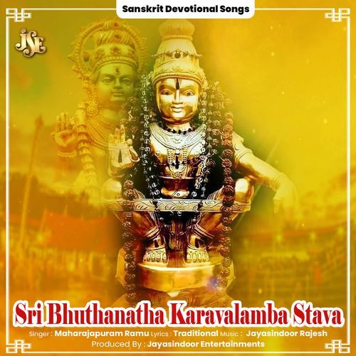 Sri Bhuthanatha Karavalamba Stava