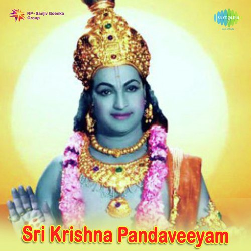 Sri Krishna Pandaveeyam
