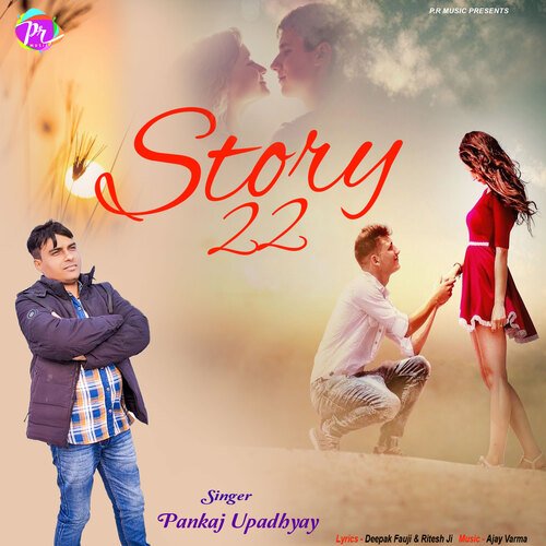 Story 22 (Hindi)