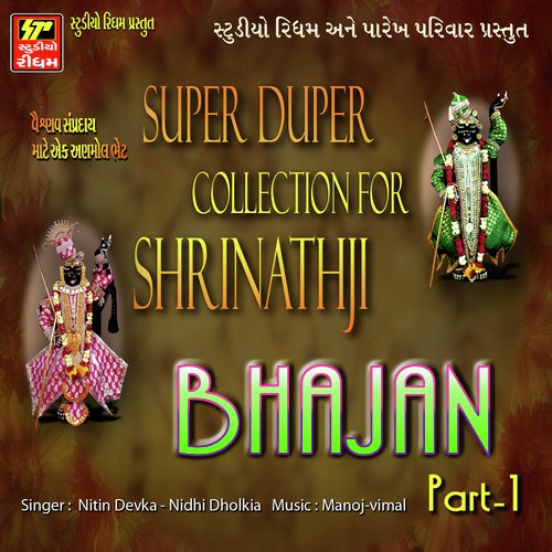 Super Duper Collection Shrinathji Bhajan Part - 1