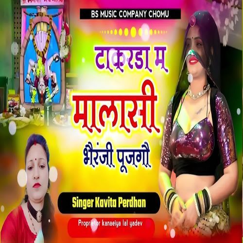 Takrada M Malasi Bhairanji Pujgo