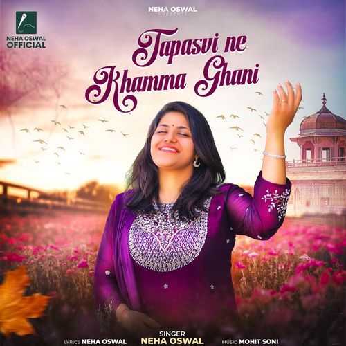 Tapasvi Ne Khamma Ghani