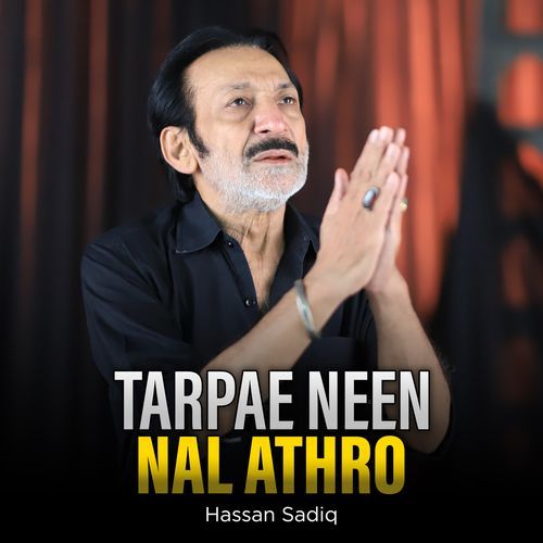 Tarpae Neen Nal Athro