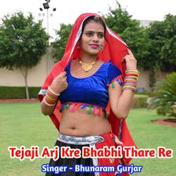 Tejaji Arj Kre Bhabhi Thare Re-QD4sRCBVGmQ