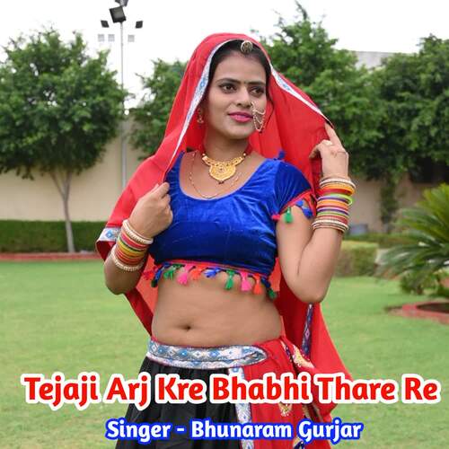 Tejaji Arj Kre Bhabhi Thare Re