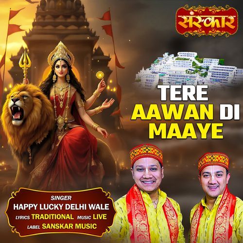 Tere Aawan Di Maaye