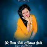 Tere Bina Jibo Mushkil Hogo