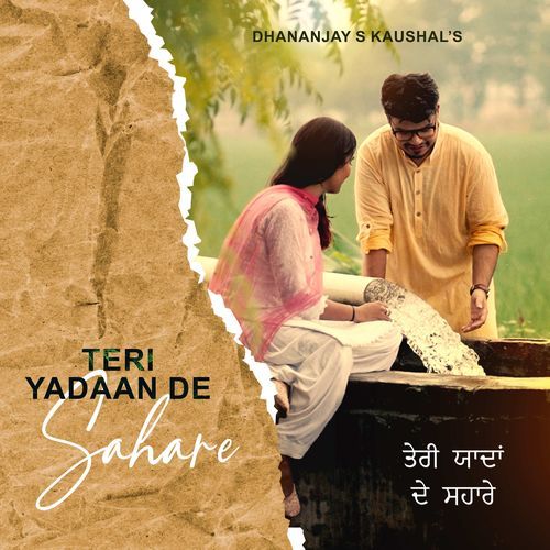 Teri Yadaan De Sahare