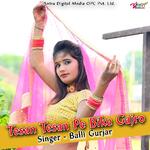 Tesan Tesan Pe Bike Gajro