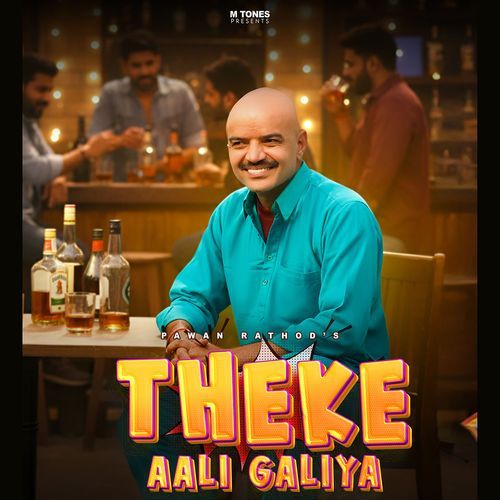 Theke Aali Galiya (feat. Rammehar Mahala)