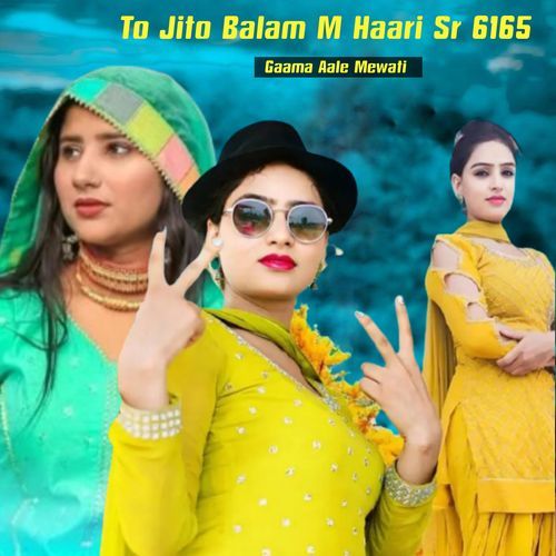 To Jito Balam M Haari Aslam Songs