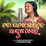 To Pakhe Saride Ayusa Mora