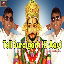 Toli Surajgarh Ki Aayi (Rajasthani)-XRESeD5zcVk