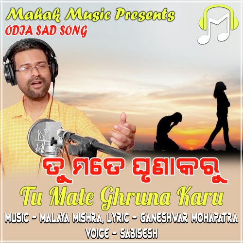 Tu Mate Ghruna Karu (Odia Sad Song)