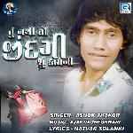 Tu Nathi To Jindagi Su Kamni