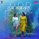 Spanadane Hya Hridayachi