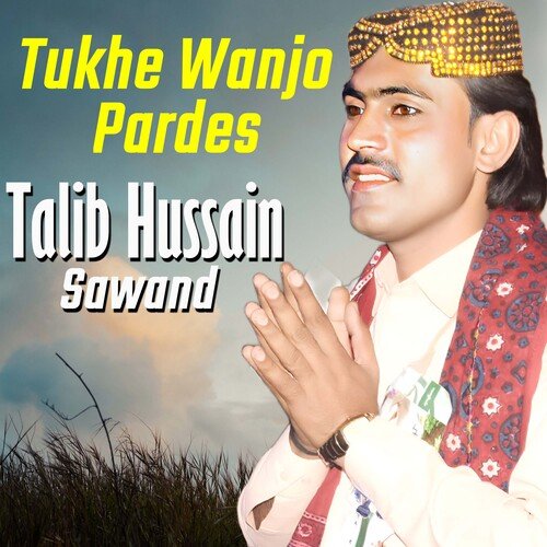 Tukhe Wanjo Pardes