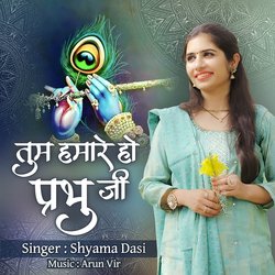 Tum Humare Ho Prabhu Ji-HjIYYTt3AFU