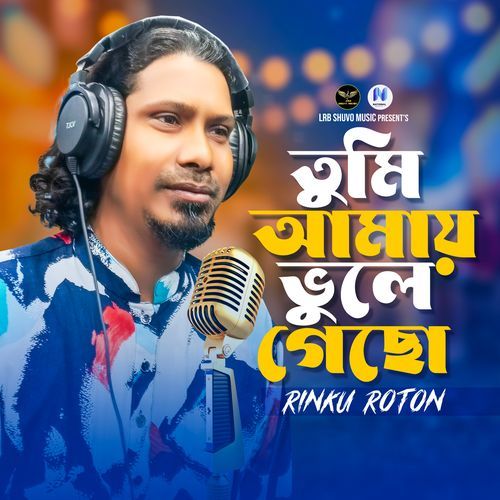 Tumi Amay Vule Gecho