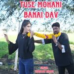Tuse Mohani Banai Dav