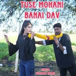 Tuse Mohani Banai Dav