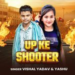 Up Ke Shooter