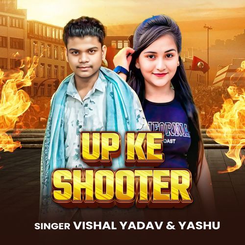 Up Ke Shooter
