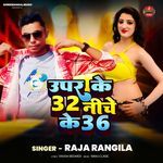 Upar Ke 32 Niche Ke 36