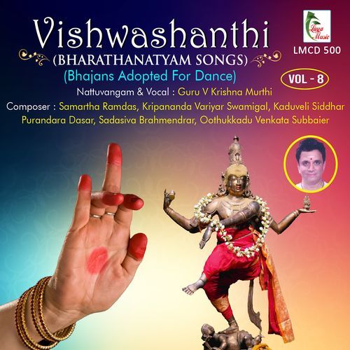 Vishwashanthi, Vol. 8 (Bhajans Adopted for Dance)