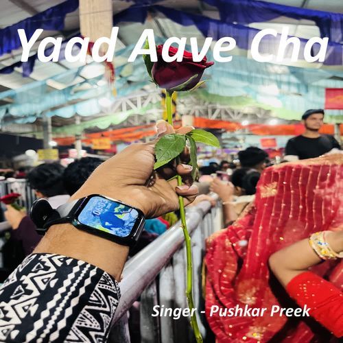 Yaad Aave Cha