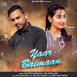 Yaar Baimann-QA4SSS5Rf2k