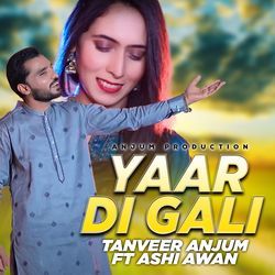 Yaar Di Gali-I1AOYTh5dnA