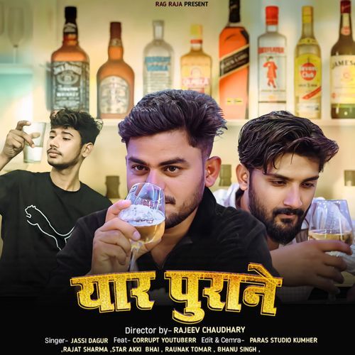 Yaar Purane (Feat. - Corrupt Youtuberr )