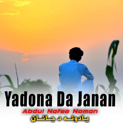 Yadona Da Janan