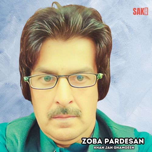 Zoba Pardes