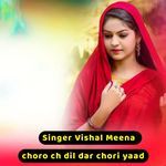 choro ch dil dar chori yaad