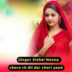 choro ch dil dar chori yaad