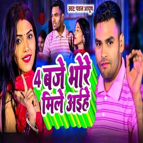 4 Baje Bhere Mile Aihe