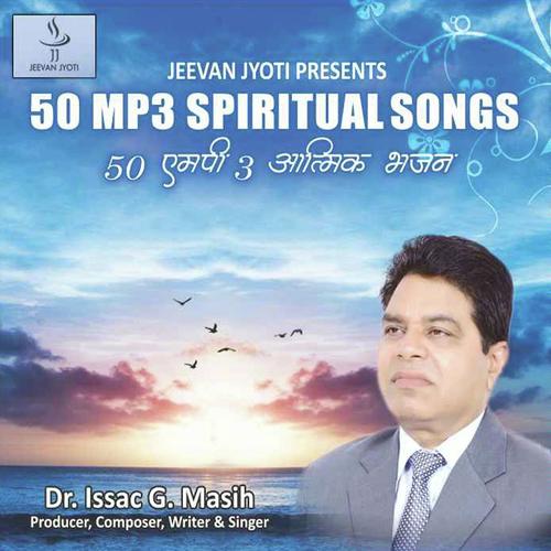 50 Mp3 Spiritual Songs