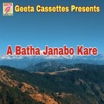 A Batha Janabo Kare
