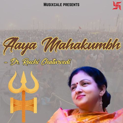 Aaya Mahakumbh