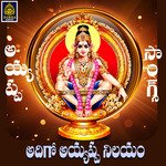 Adigo Ayyappa Nilayam