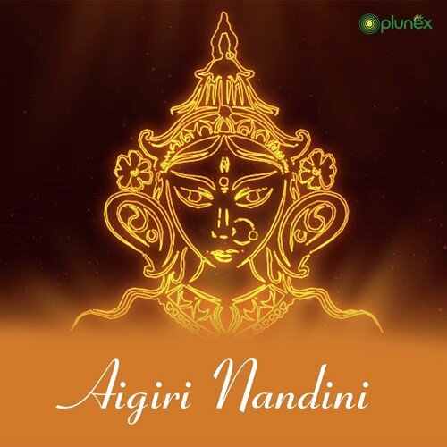 Aigiri Nandini