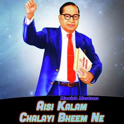 Aisi Kalam Chalayi Bheem Ne-NFFcYRd0VGk